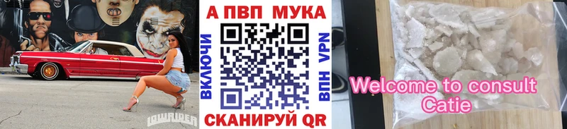 Купить закладки  Назарово  A-PVP Соль 
