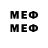 Метадон кристалл Nadegda Nevolina