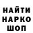 Кодеиновый сироп Lean Purple Drank IMISJPOL OIL