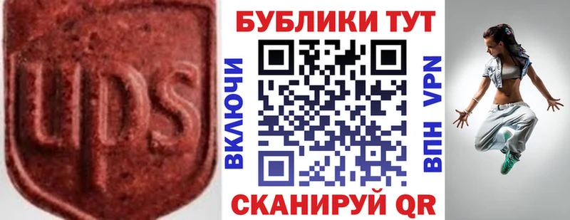 Купить  Назарово  Ecstasy 280мг 