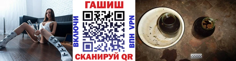 ГАШ ice o lator Назарово
