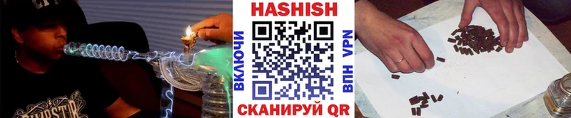 Гашиш хэш  Купить  Назарово 