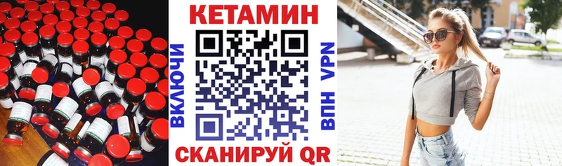 Купить где  Назарово  КЕТАМИН ketamine 