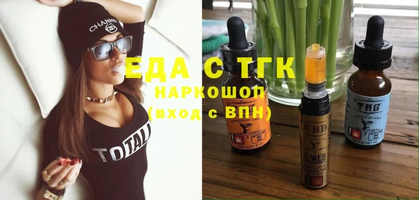 мдма Вяземский
