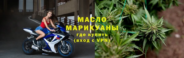 мескалин Волосово