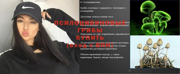 мескалин Волосово