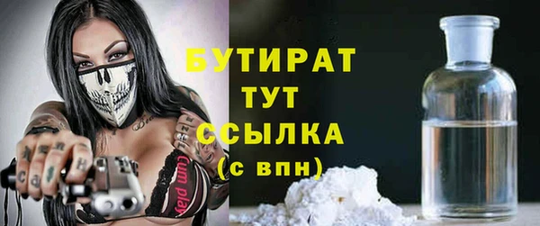 метамфетамин Вязники