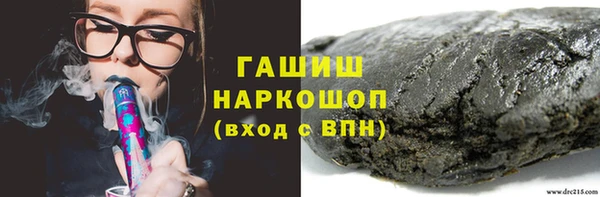 прущие грибы Вязьма