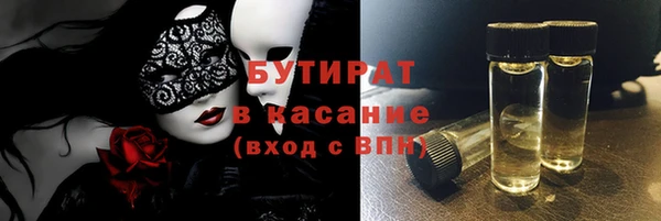 мескалин Волосово