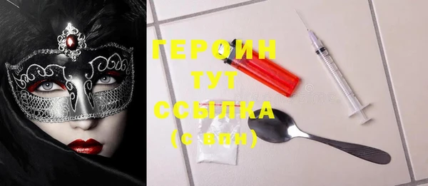 прущие грибы Вязьма