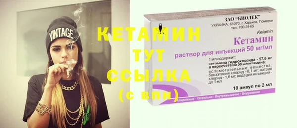 MDMA Володарск