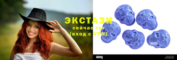 мескалин Волосово