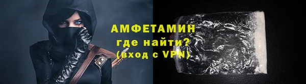 MDMA Володарск