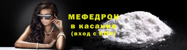 мдма Вяземский