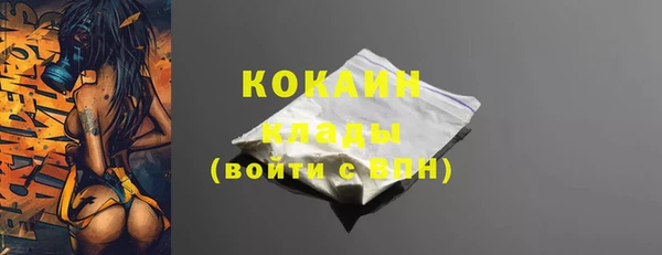 мескалин Волосово