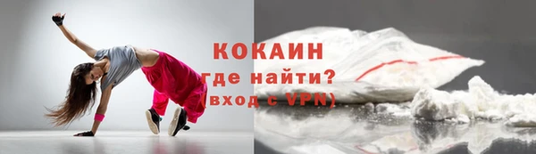 MDMA Володарск