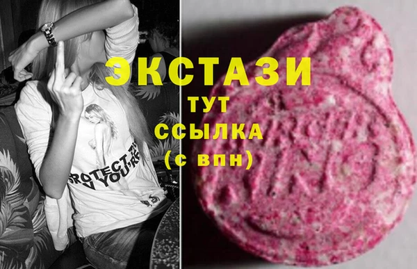 MDMA Володарск