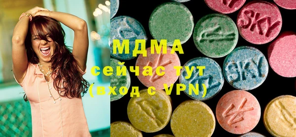 прущие грибы Вязьма
