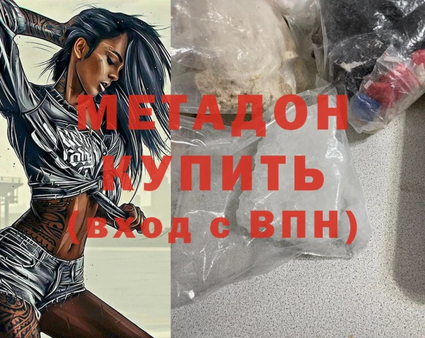 мдма Вяземский