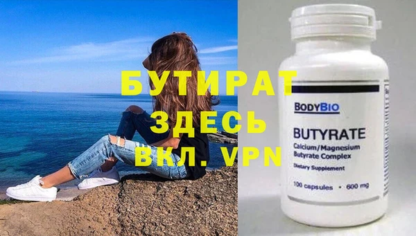 MDMA Володарск