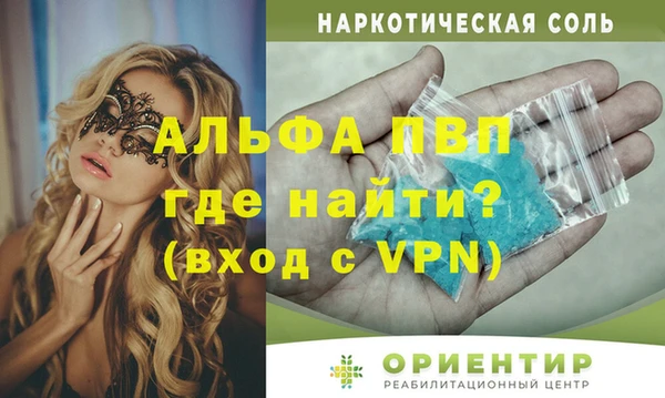 mdpv Волоколамск