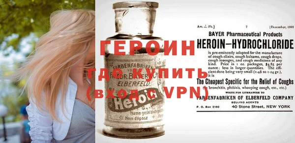 мескалин Волосово