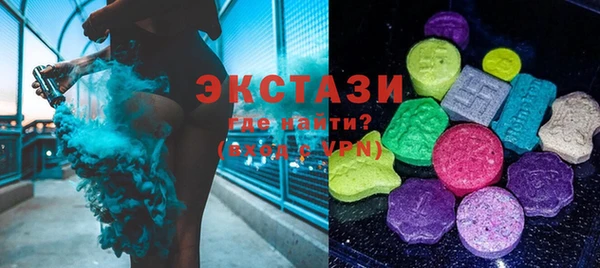 мескалин Волосово