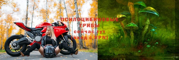 кокаин VHQ Горно-Алтайск