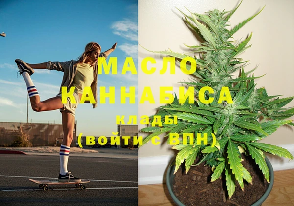 метамфетамин Вязники