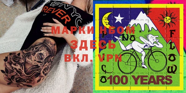 мескалин Волосово