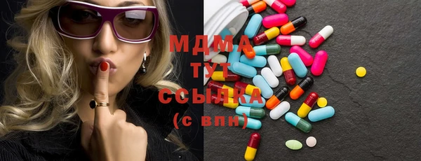 MDMA Володарск