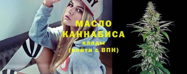 метамфетамин Вязники