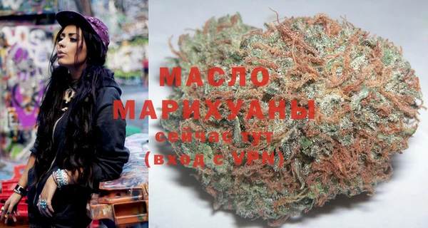 метамфетамин Вязники