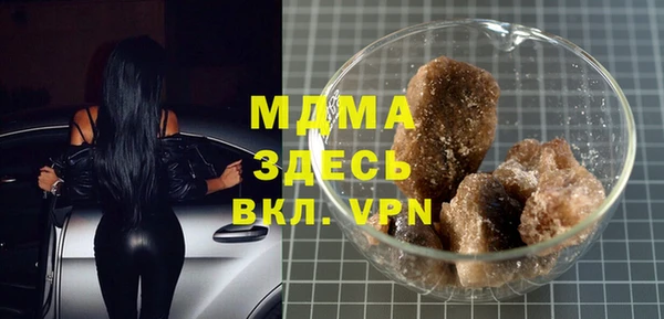 mdpv Волоколамск