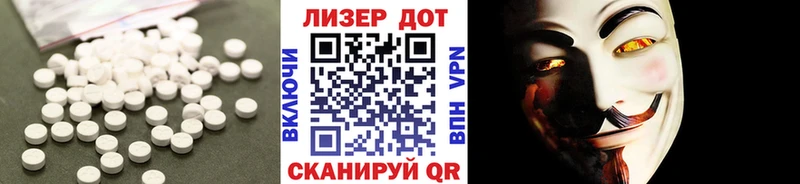 LSD-25 экстази ecstasy  Купить где  Назарово 