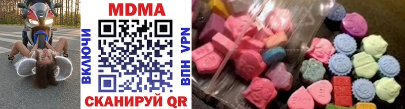 Купить  Назарово  MDMA Molly 