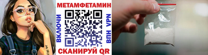 Первитин кристалл  Купить где  Назарово 