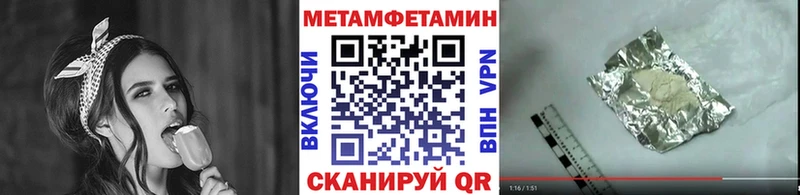 Метамфетамин мет Назарово