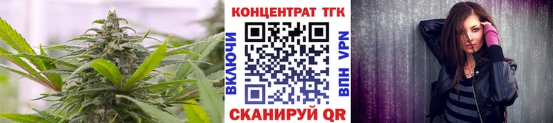 ТГК Wax  Купить закладки  Назарово 